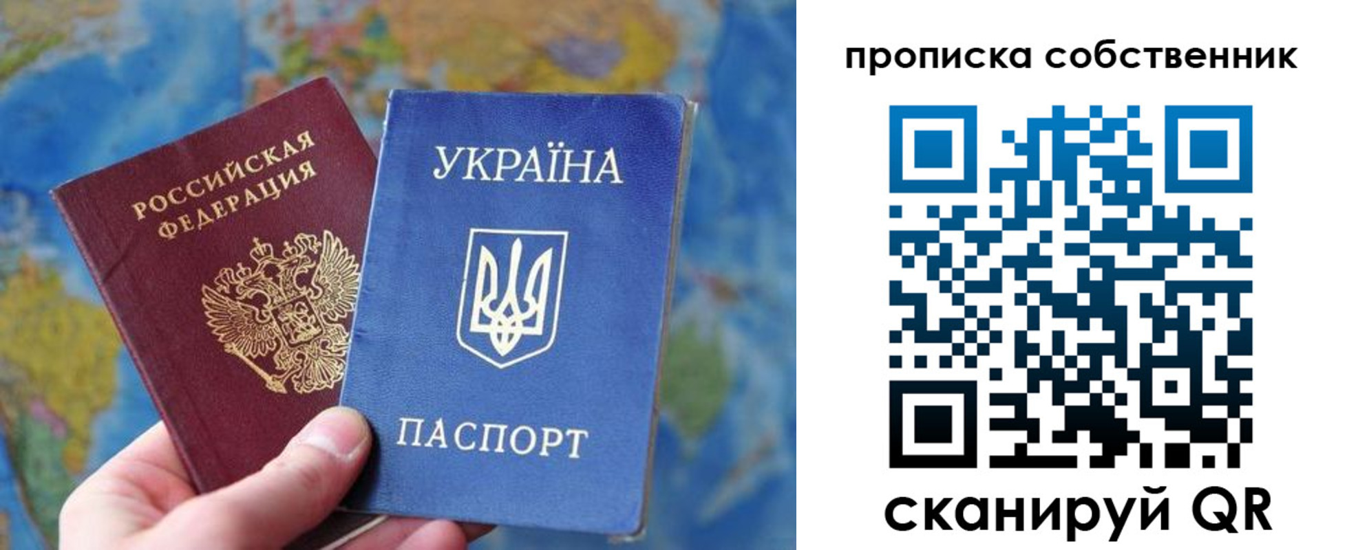 временная регистрация для школы в Мариинском Посаде