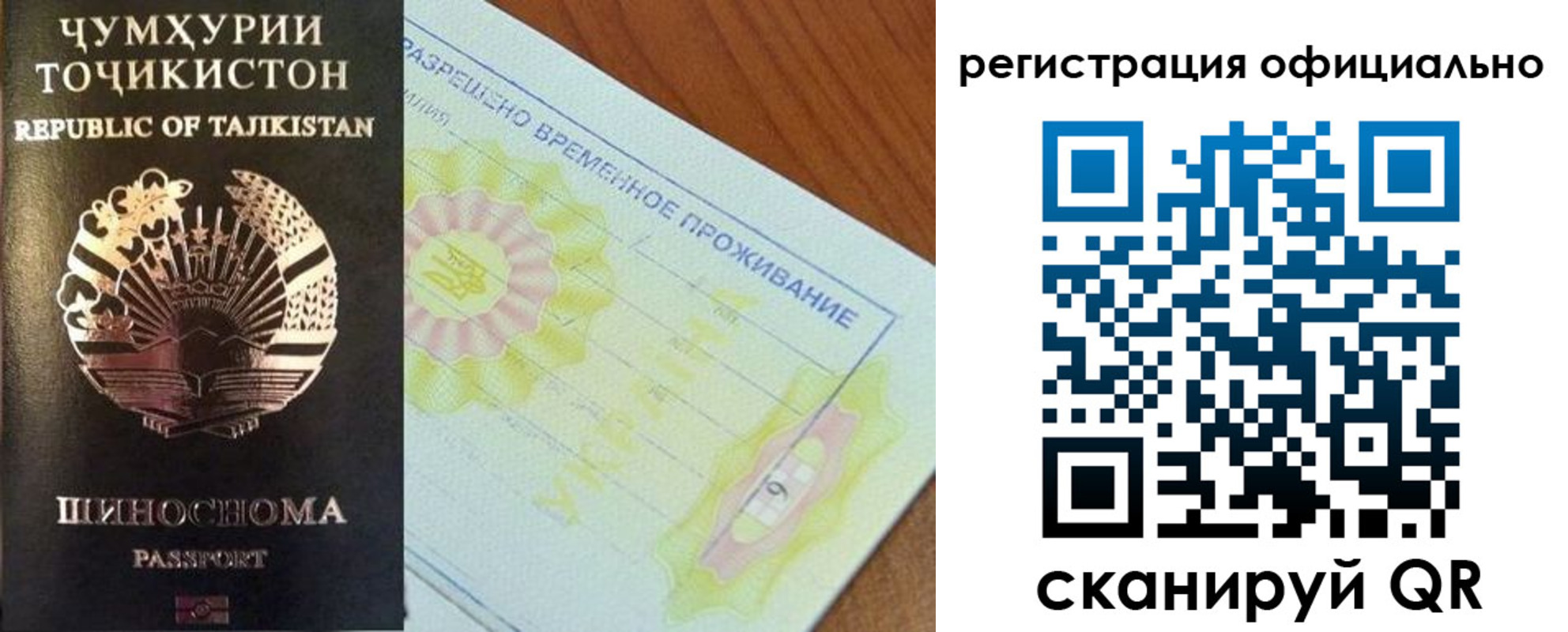 форма 3 в Мариинском Посаде